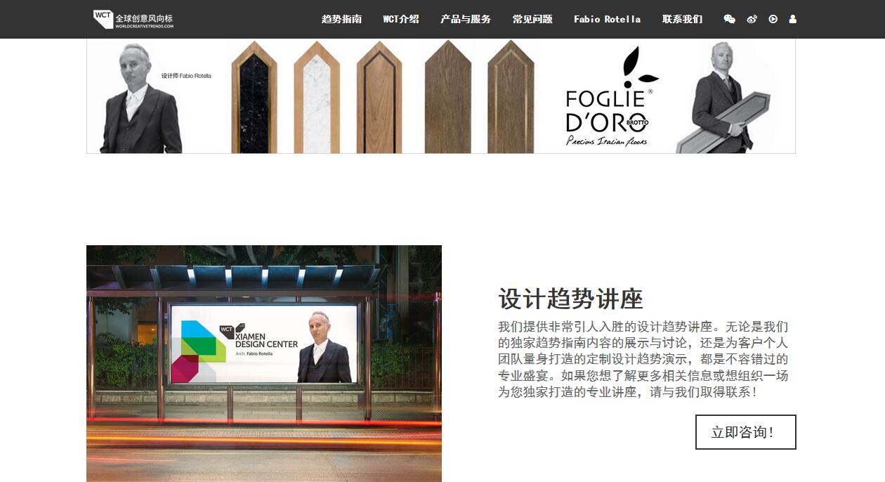 F6福鹿会_官方网站app下载