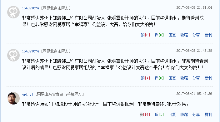 F6福鹿会_官方网站app下载