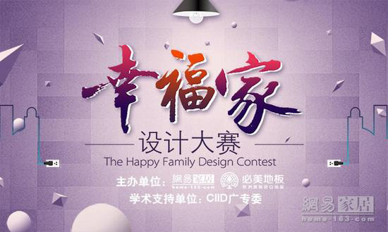 F6福鹿会_官方网站app下载