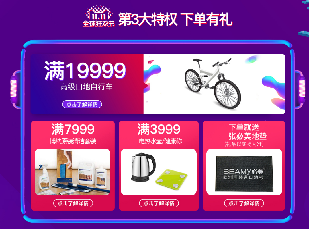 F6福鹿会_官方网站app下载