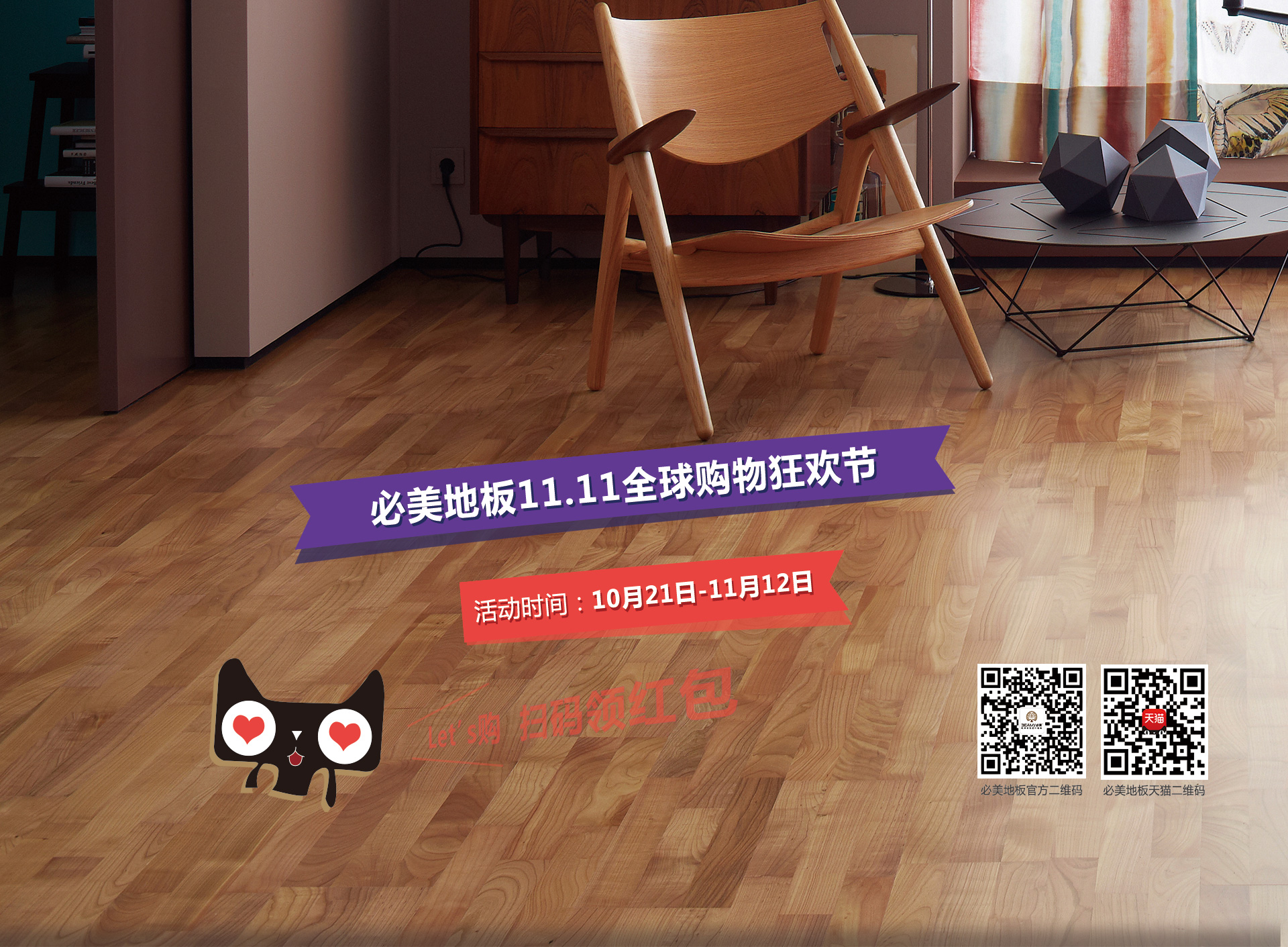 F6福鹿会_官方网站app下载