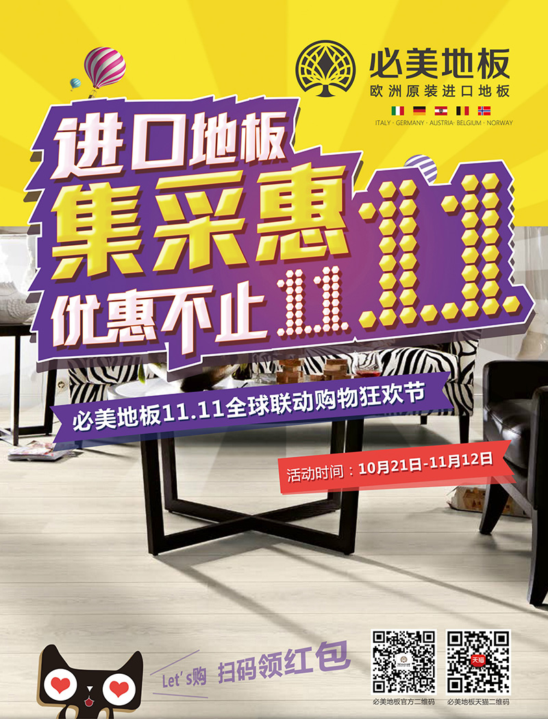 F6福鹿会_官方网站app下载