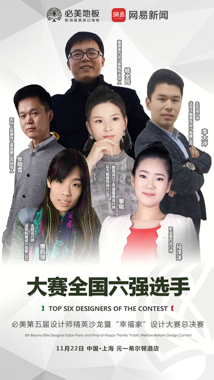 F6福鹿会_官方网站app下载