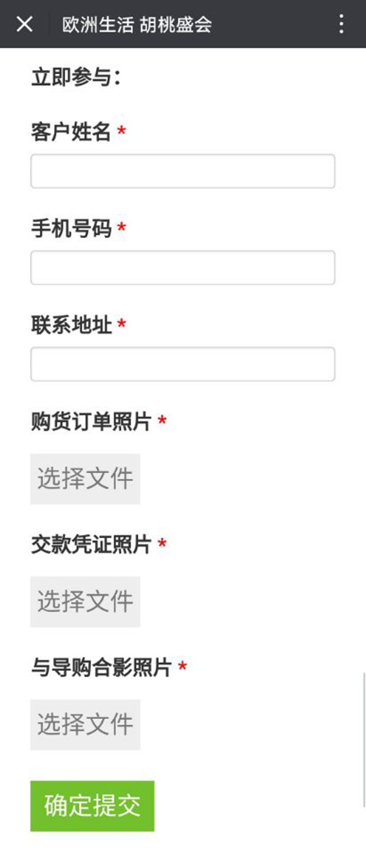 F6福鹿会_官方网站app下载