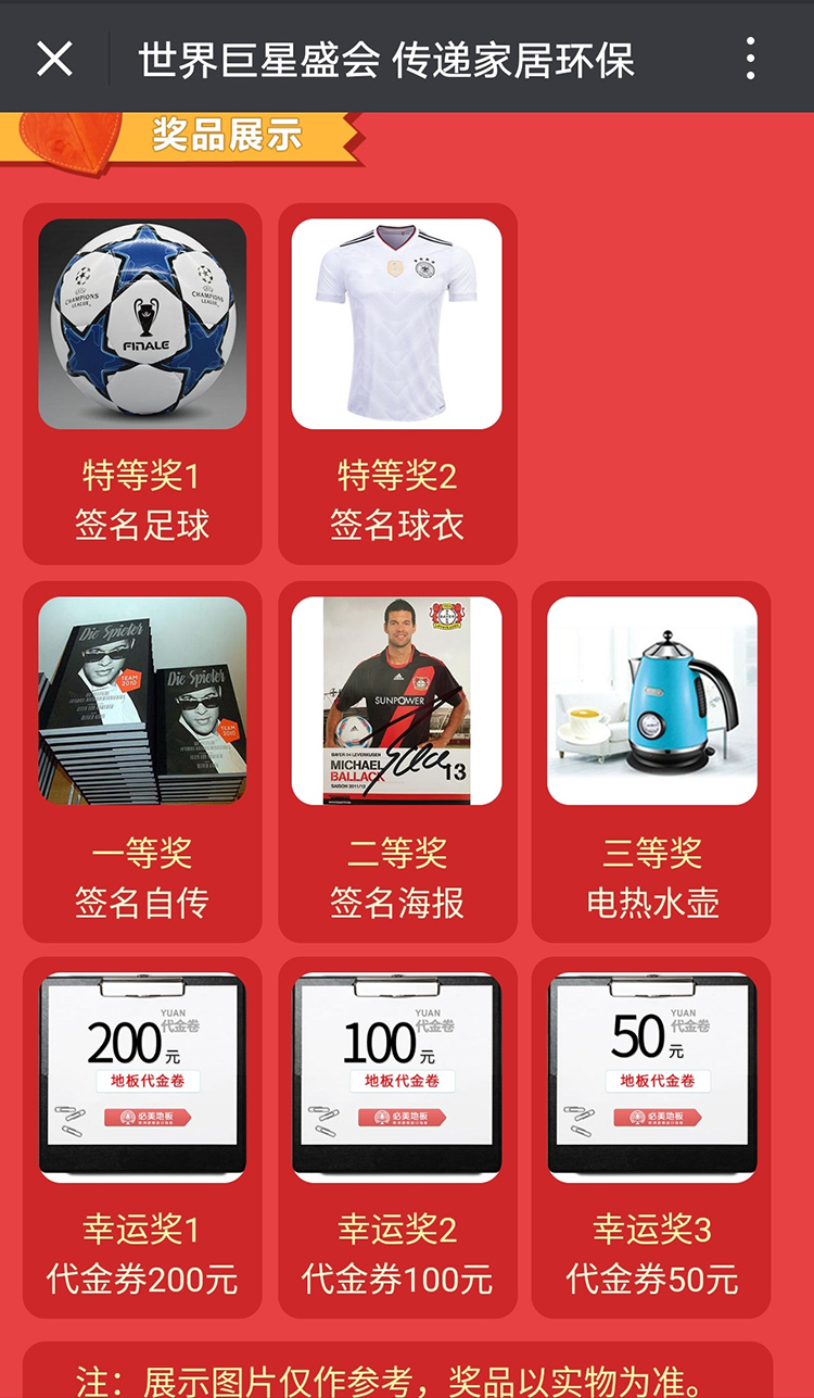 F6福鹿会_官方网站app下载