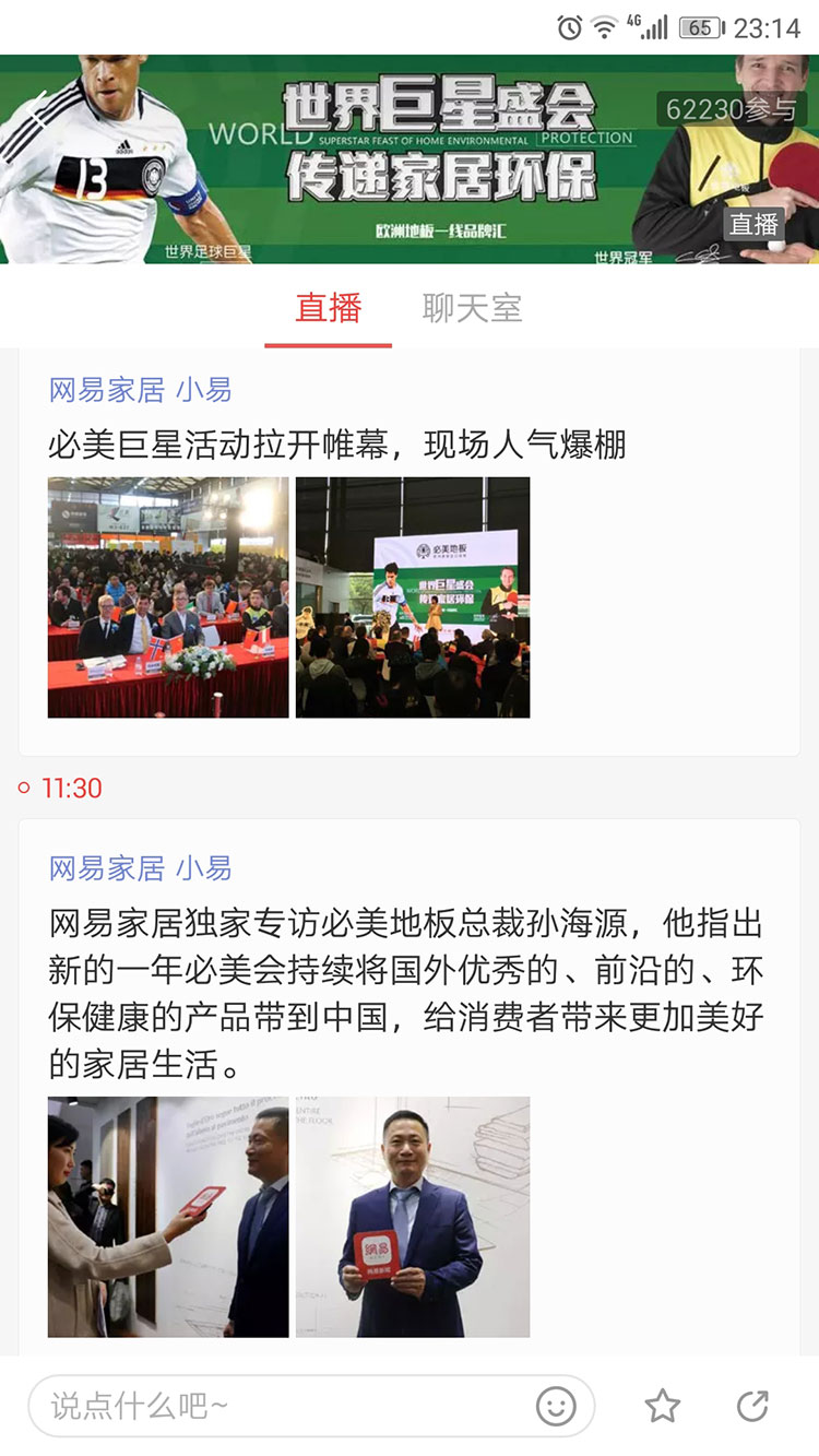 F6福鹿会_官方网站app下载