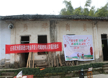 F6福鹿会_官方网站app下载