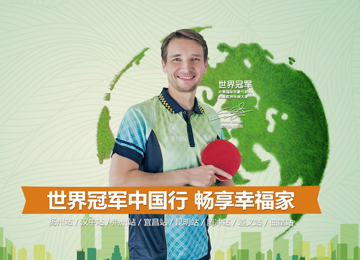 F6福鹿会_官方网站app下载