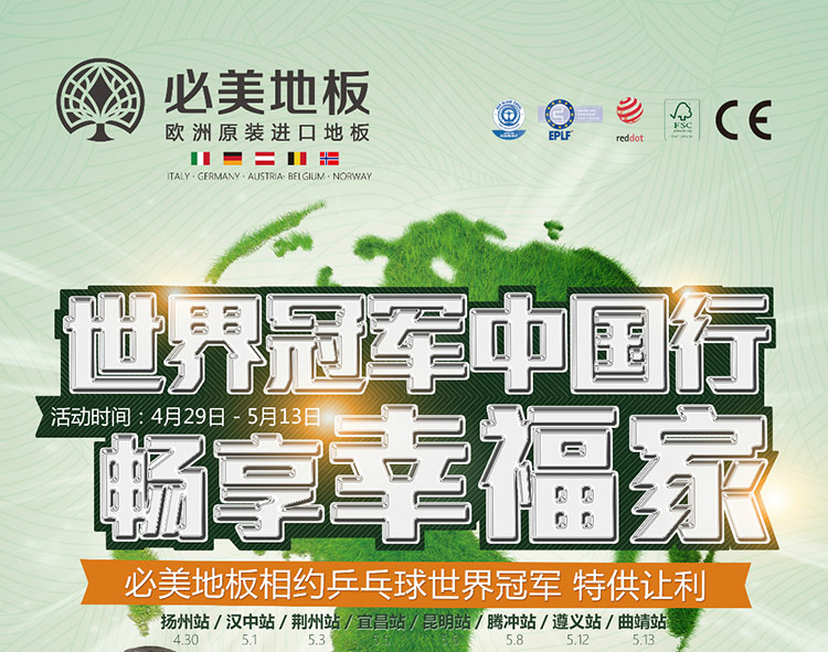 F6福鹿会_官方网站app下载