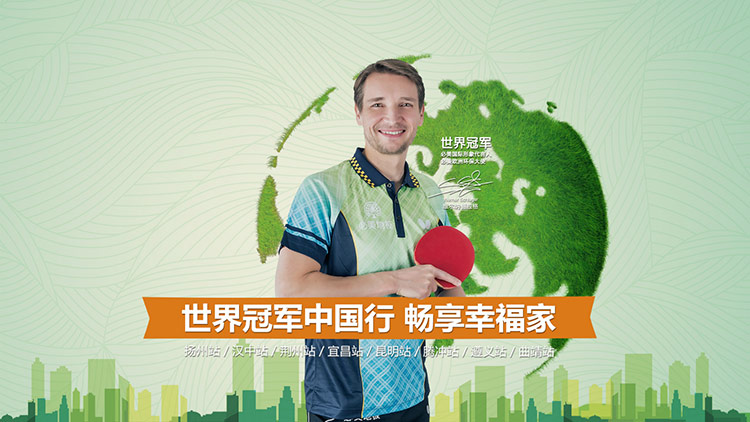 F6福鹿会_官方网站app下载