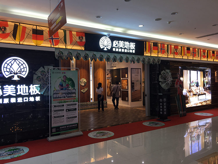 F6福鹿会_官方网站app下载