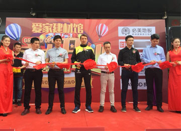 F6福鹿会_官方网站app下载