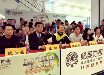 F6福鹿会_官方网站app下载