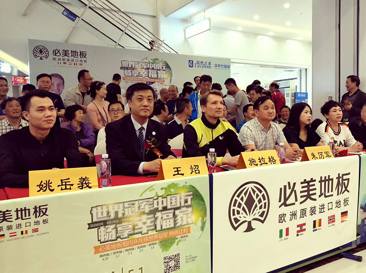 F6福鹿会_官方网站app下载