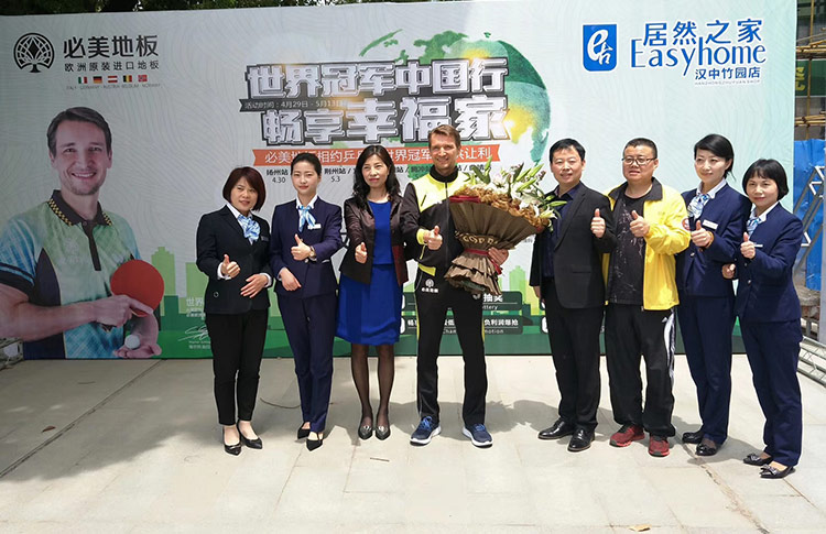 F6福鹿会_官方网站app下载