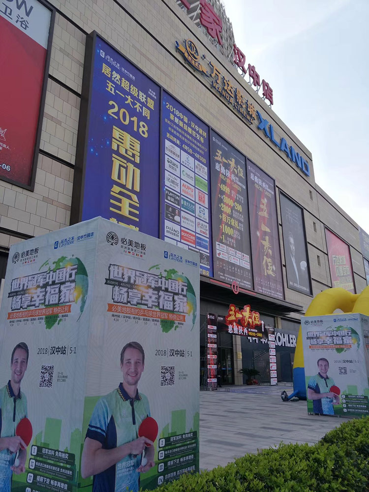 F6福鹿会_官方网站app下载