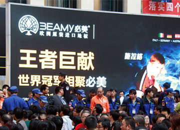 F6福鹿会_官方网站app下载