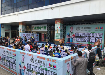 F6福鹿会_官方网站app下载