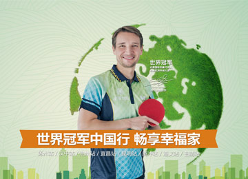 F6福鹿会_官方网站app下载