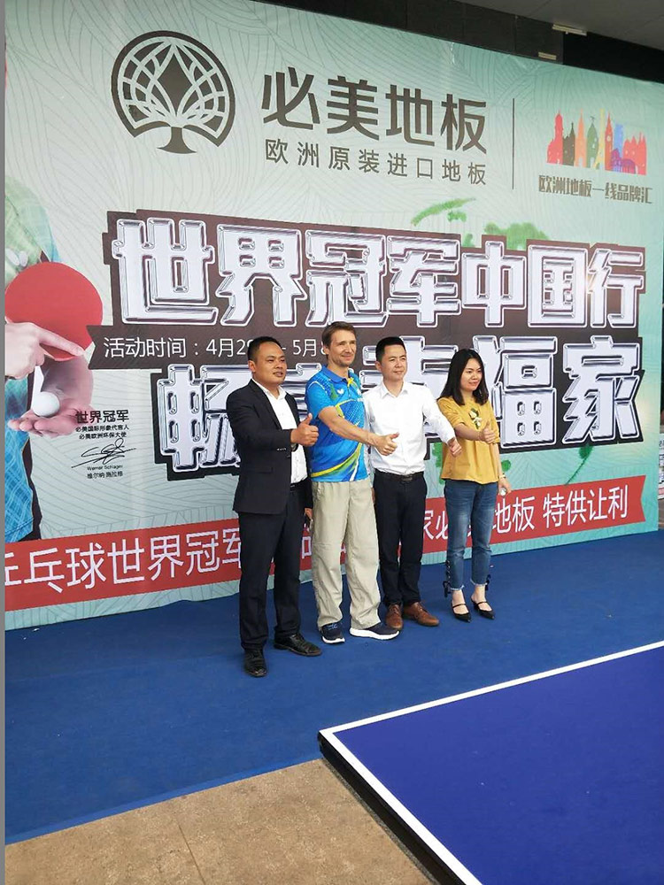 F6福鹿会_官方网站app下载