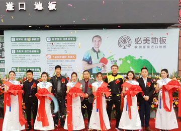 F6福鹿会_官方网站app下载