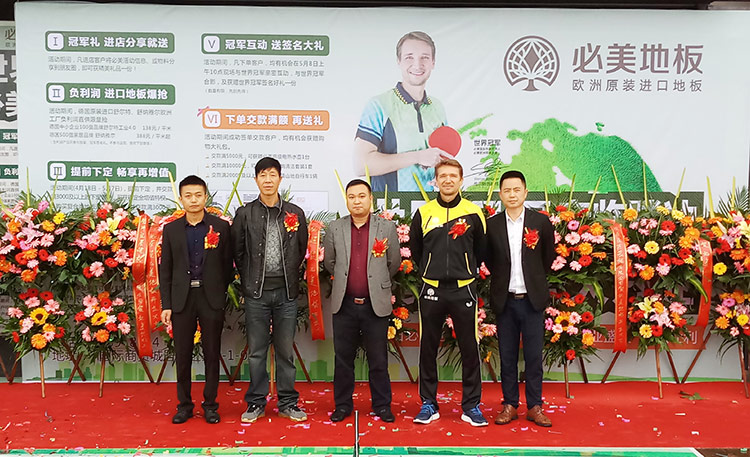 F6福鹿会_官方网站app下载