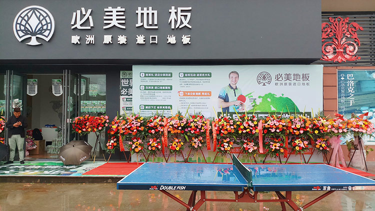 F6福鹿会_官方网站app下载