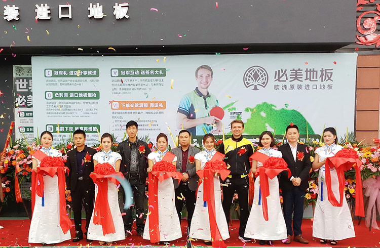 F6福鹿会_官方网站app下载