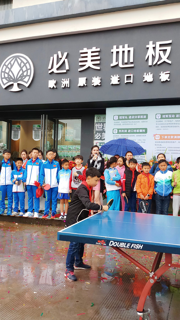 F6福鹿会_官方网站app下载