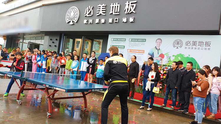 F6福鹿会_官方网站app下载