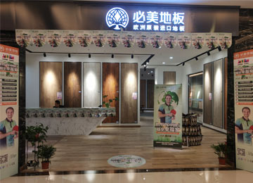 F6福鹿会_官方网站app下载