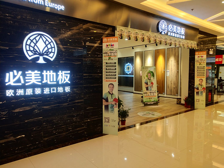 F6福鹿会_官方网站app下载