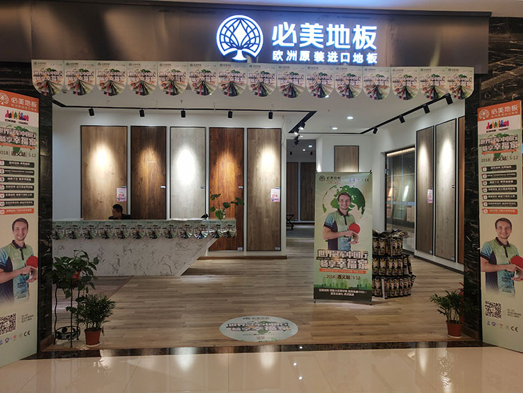 F6福鹿会_官方网站app下载