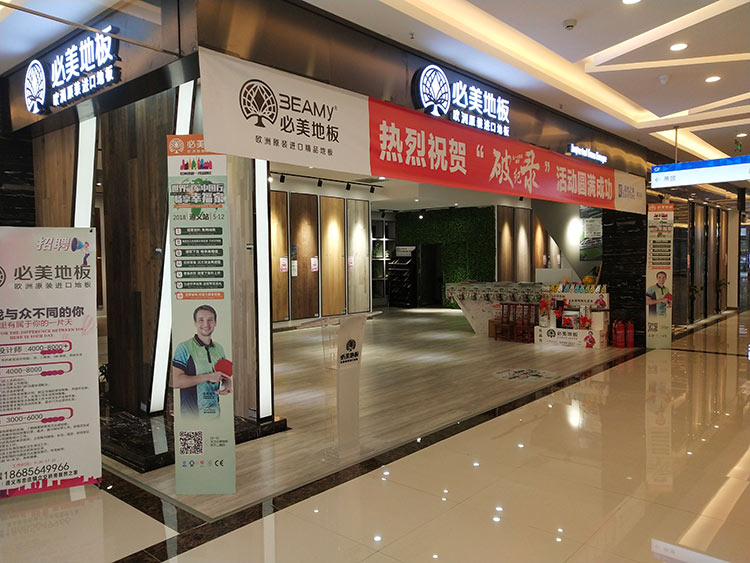 F6福鹿会_官方网站app下载