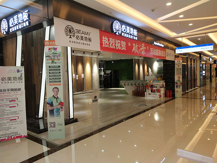 F6福鹿会_官方网站app下载