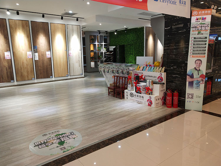 F6福鹿会_官方网站app下载