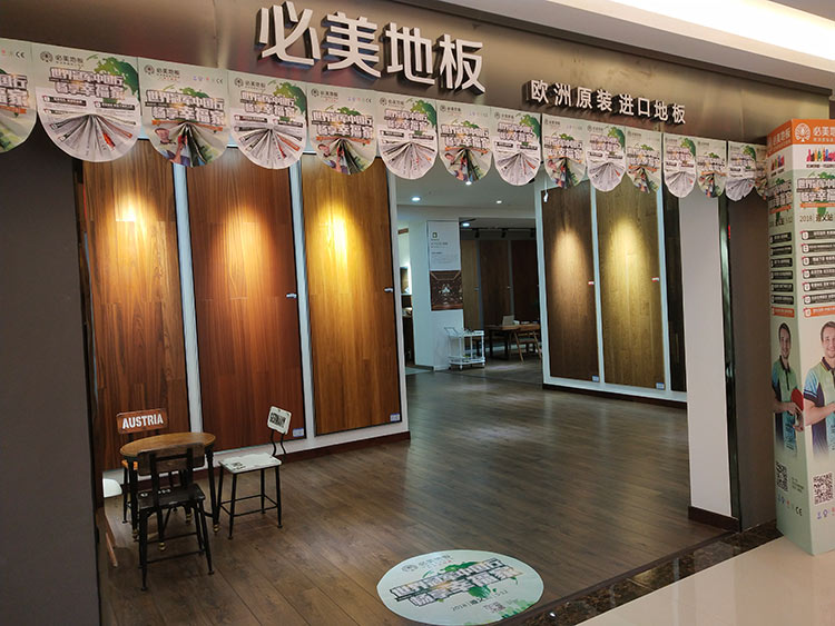 F6福鹿会_官方网站app下载