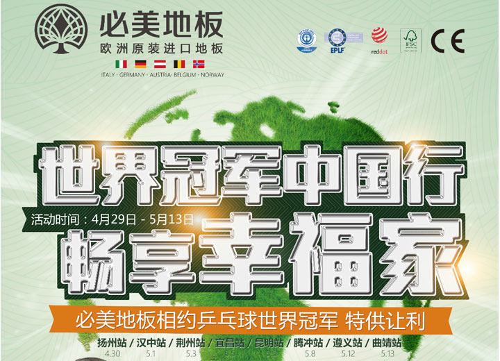 F6福鹿会_官方网站app下载