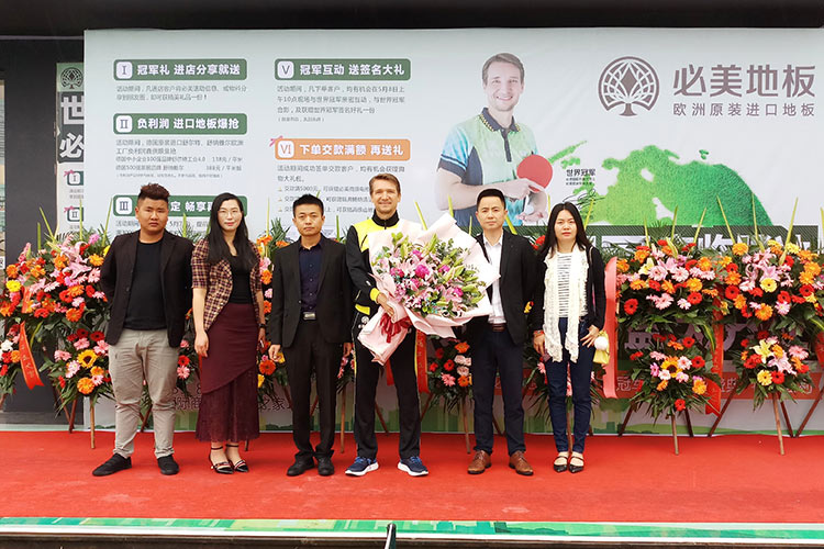 F6福鹿会_官方网站app下载