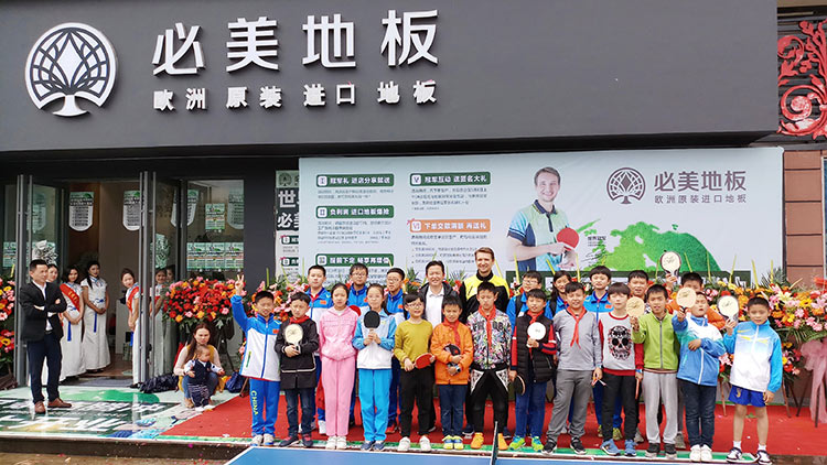 F6福鹿会_官方网站app下载