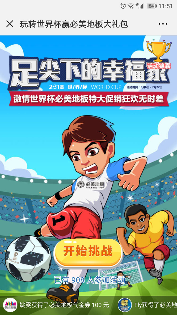 F6福鹿会_官方网站app下载