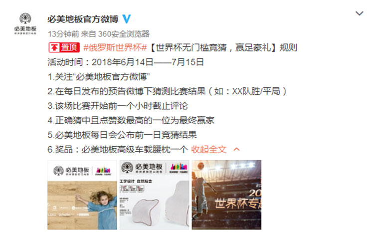 F6福鹿会_官方网站app下载