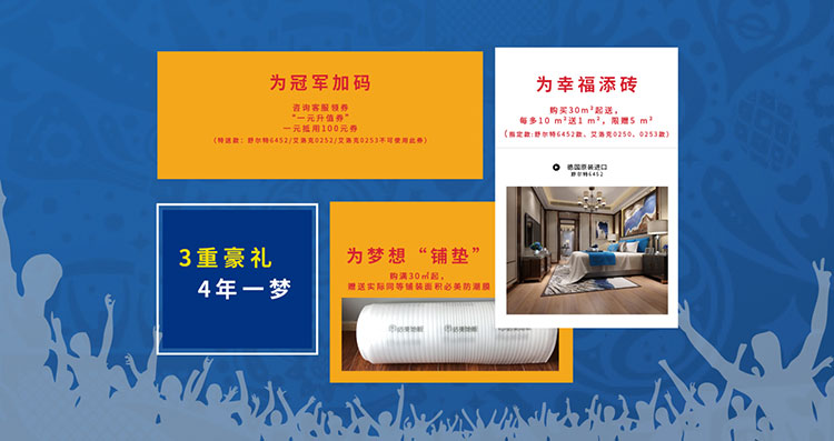 F6福鹿会_官方网站app下载