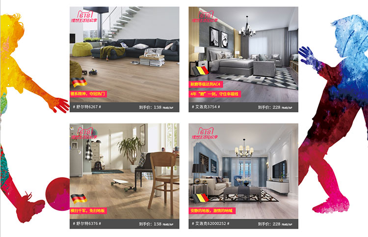 F6福鹿会_官方网站app下载