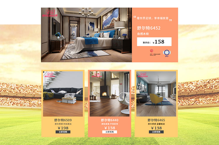 F6福鹿会_官方网站app下载