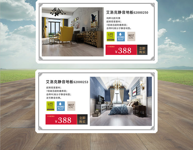 F6福鹿会_官方网站app下载
