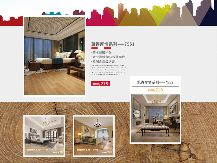 F6福鹿会_官方网站app下载