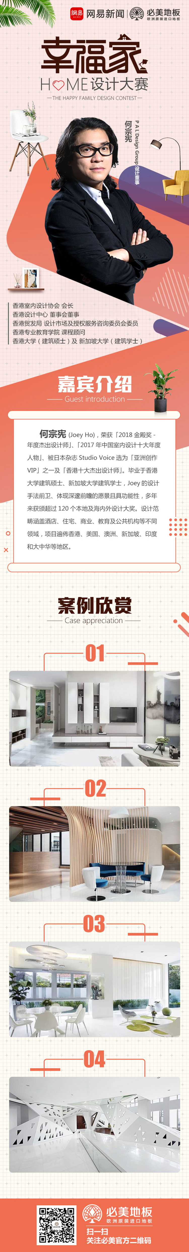 F6福鹿会_官方网站app下载