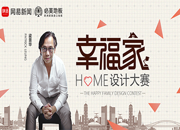 F6福鹿会_官方网站app下载