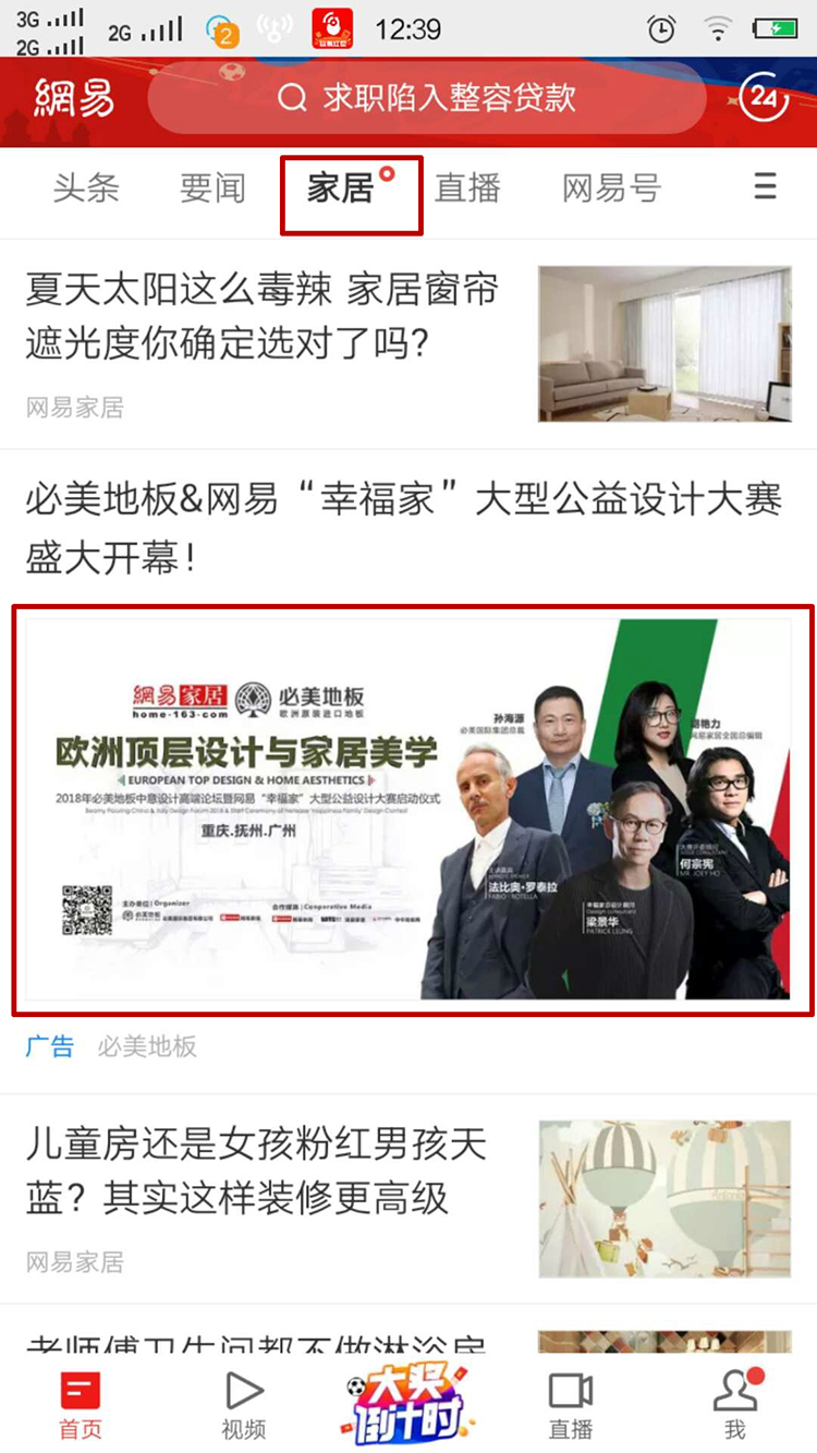 F6福鹿会_官方网站app下载